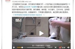 （2分钟教程）汕头公司咨询电话号码_哔哩哔哩-2